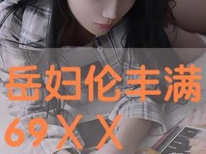 XXXHD69【请问XXXHD69是什么意思？】