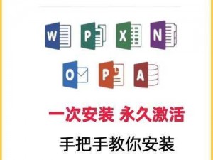 证道飞升电脑版下载链接及详细安装指南：操作指南与步骤解析