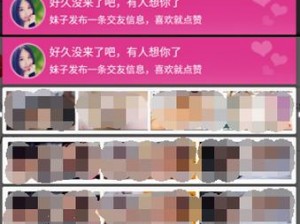 流氓软件下载app大全电脑版_流氓软件下载 app 大全电脑版官方下载