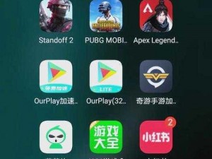 探索全球手游热门——Apex手游下载地址大揭秘