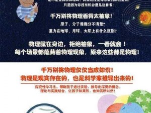 揭秘屠龙技术纲要：多维度探索实用价值的深度剖析