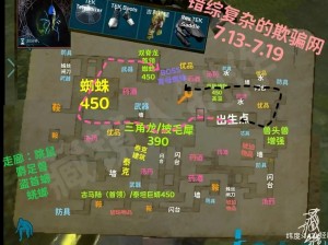 方舟生存进化手机版地牢位置详解：探寻神秘地牢所在及进入攻略