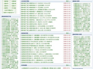 成品网站w灬源码1698入口、成品网站 w灬源码 1698 入口在哪？