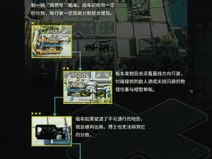 明日方舟：探秘恸号神秘信物的获取秘籍