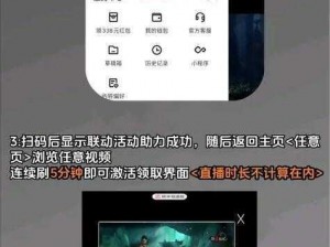 无尽噩梦6全流程攻略：探索神秘世界，挑战难度巅峰，通关秘籍大揭秘