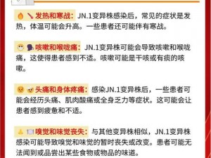 病毒变异对我国新冠疫苗影响科普：变异趋势与疫苗效力解析