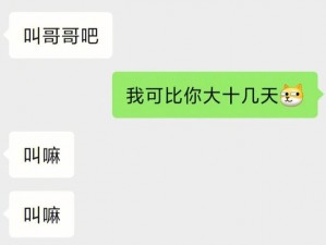 边打电话高潮差点叫出声 和暧昧对象打电话，我差点叫出声