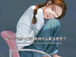 孽徒为师的腰都快断了是啥、孽徒，为师的腰快断了，这是为何？