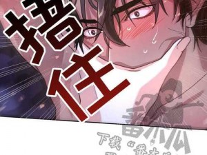 羞羞动漫漫画免费弹窗阅读;羞羞动漫漫画免费弹窗阅读，畅享激情无限