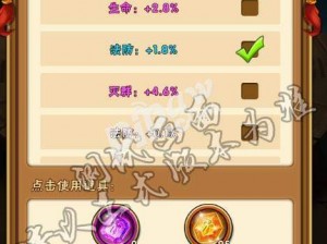 少年三国志全新高级神兵魂石曝光：揭秘神秘力量，引领战场新篇章