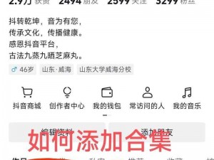 抖音闪一下合集黑料—如何评价抖音闪一下合集黑料？