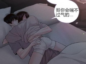 爱火难酎43话乖乖听主人的话—爱火难酎 43 话：乖乖听主人的话，否则后果自负