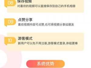 完成短视频app源码的优点_完成短视频 app 源码有哪些优点？