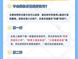 改造系统1v6【如何在 1v6 的情况下改造系统？】