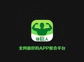 绿巨人黑科技官网ppt下载;绿巨人黑科技官网 PPT 下载地址