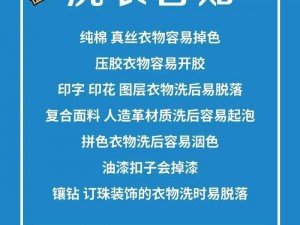 小信的干洗店1~4讲的什么【小信的干洗店 1~4 讲了什么】