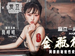 麻豆免费观看A片免费—如何在麻豆免费观看 A 片且无需付费？