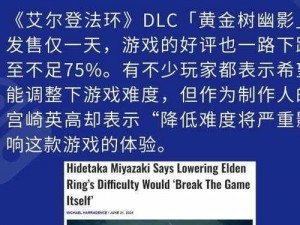 宫崎英高【宫崎英高的游戏设计理念是什么？】