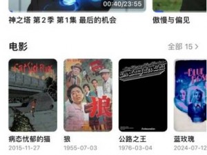 三年片大全在线观看第一集，无广告弹窗，无需注册登录，即点即播