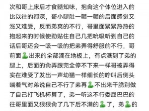 羞羞答答网—为什么羞羞答答网的内容都是色情低俗的？