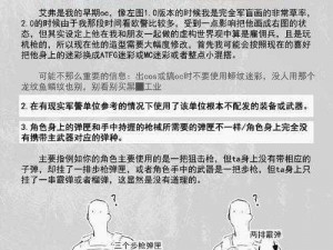 使命召唤手游：放狗战术实战指南——策略部署全解析