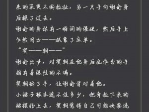 writeas谢俞,writeas 谢俞：如何成为更好的自己