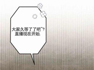 汗汗漫画阅读无限下拉式;如何通过汗汗漫画阅读无限下拉式进行阅读？