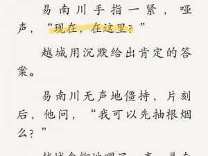 被将军狂c躁到高潮小说,高冷将军的禁脔：被将军狂躁到高潮