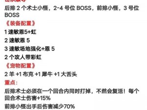 石器时代2手游攻略：橙宝石获取全解析，助力你在游戏中闪耀夺目