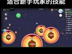 球球大作战音乐背景如何更换？BGM更换方法全攻略分享