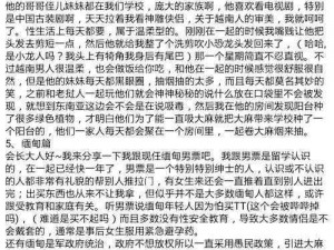 和外国人做的真实感受—和外国人谈恋爱是一种怎样的体验？