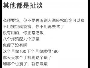 迈开腿让学长看看你_学长，你想看看我的腿吗？要不我迈开腿让你看看？