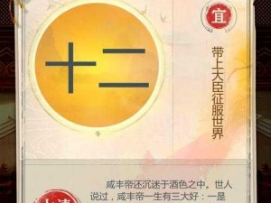 大清皇权传承：我在帝国当皇帝CDkey兑换码揭秘