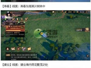 乱世逐鹿洛阳东南湖滨秘宝探秘：湖边珍宝一览