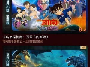 《突袭之夜影之秘传：神秘冒险启程》