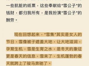 我的大屁股母亲小说 我的大屁股母亲：禁忌的母爱