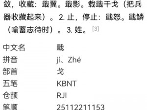 钶钶钶钶钶钶钶钶—你知道钶钶钶钶钶钶钶钶是什么意思吗？