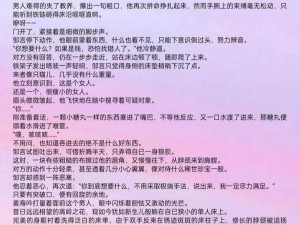 一边讲题一边doi—一边讲题一边 doi，这种行为是否合适？