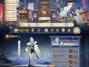 阴阳师手游项目组荣耀升级：晋升为全新工作室