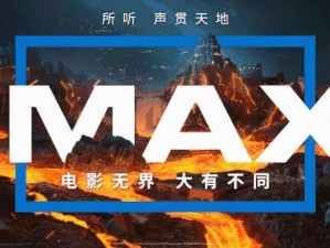 三亚电影院IMAX在线观看(三亚电影院 IMAX 在线观看，高清震撼，尽在指尖)