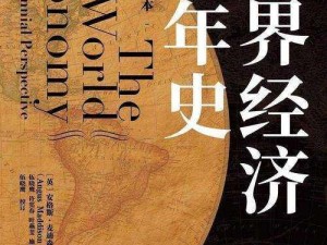 塔图因的历史与现代：探索其独特的文化、经济与环境发展之路