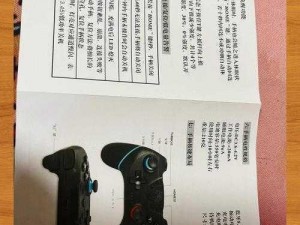 《全面掌握Xbox手柄使用技巧：使用指南》