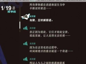 P3R美鹤攻略全解析：掌握关键步骤，轻松达成目标