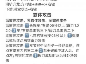 永劫无间技能深度解析：掌握核心战斗技巧，成就巅峰之战不败传奇