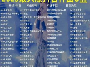 抖音热门歌曲揭秘：每天说爱你，情感宣言背后的旋律秘密