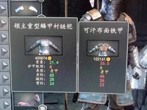 探寻极致武器：《骑马与砍杀2》最顶尖武器获取指南