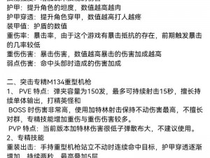 黎明觉醒生机玩法全面解析：功能攻略大全及系统解锁指南