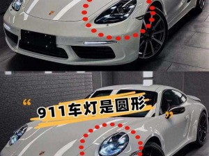 911是什么软件【911 是什么软件？一款提供多种功能的工具】