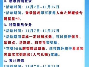 关于老九门9月7日11时新服新区活动盛大开启的公告