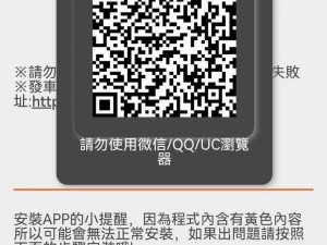 十八款禁用软件app下载安装—十八款禁用软件 app 下载安装：危害隐私，需谨慎